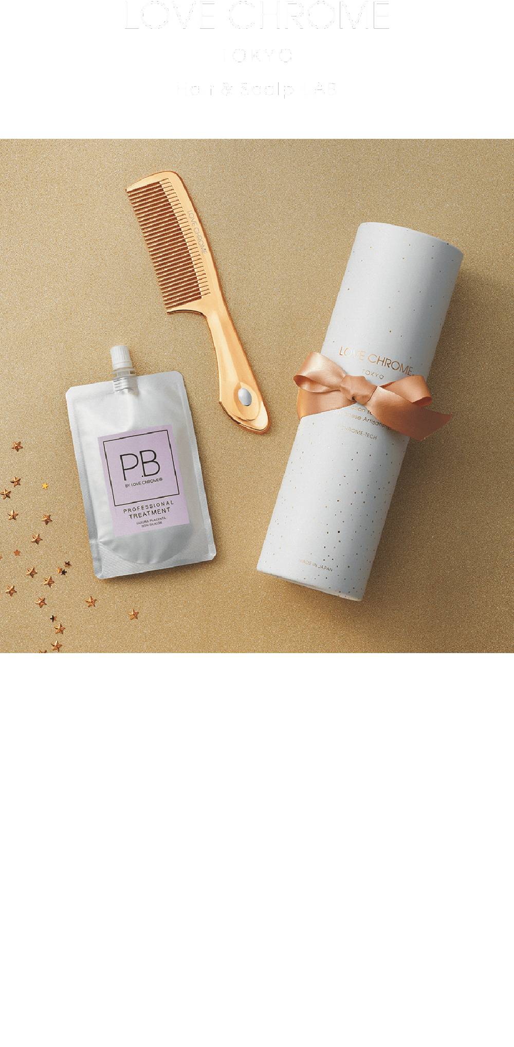 LOVE CHROME TOKYO  Hair&Scalp LAB / 5F ラブクロム スペシャルBOX（K24GPテツキ ゴールド（SB）＋トリートメント100g）13,530円 限定デザインコームとトリートメントメントが付いた、期間限定のスペシャルBOXです。ご自身用にも、ギフトにもおすすめです！
