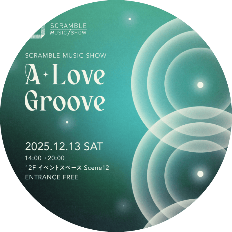 クリスマスデコレーション