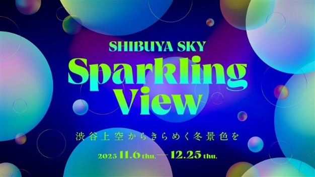 sparkling-view