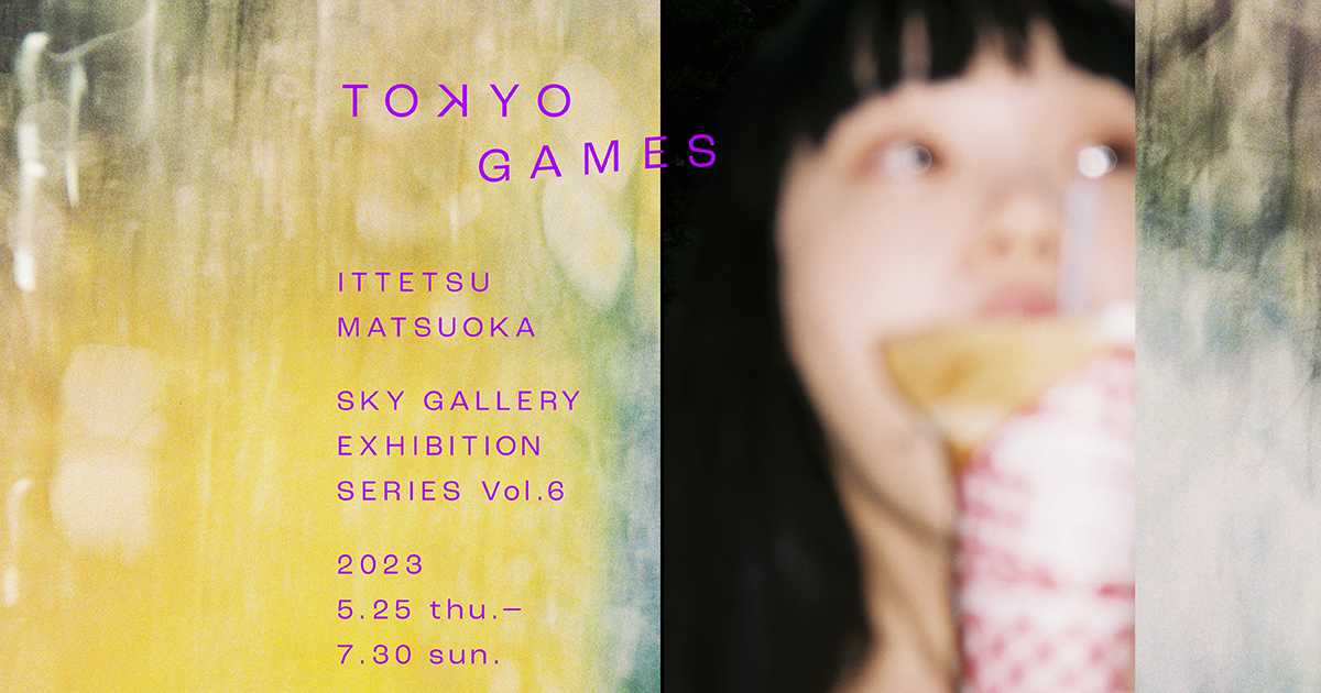 TOKYO GAMES | SKY GALLERY | EXHIBITION SERIES vol.06