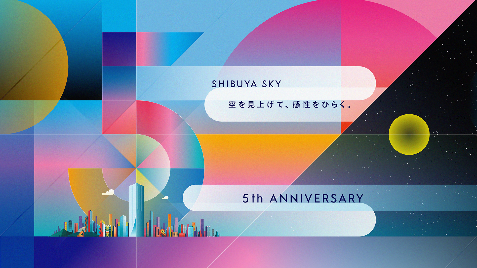 5th anniversary